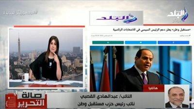 مستقبل وطن: دراسات علمية وراء دعمنا للرئيس السيسي في الانتخابات الرئاسية (فيديو)