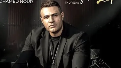 محمد نور يخطف الأنظار ببوستر أحدث حفلاته الغنائية الجديدة