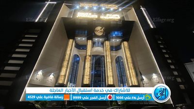 تشكيل مجلس أمناء لجوائز الصحافة المصرية يضم نقباء سابقين وعددًا من كبار الكتّاب