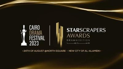 تامر حسني يحيي حفل افتتاح مهرجان الدراما فى العلمين الجديدة