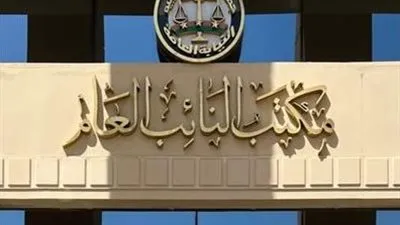 من هو المستشار محمد شوقي عياد؟.. السيرة الذاتية للنائب العام الجديد 