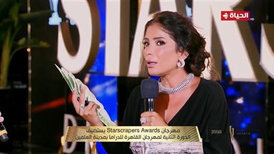 منى زكي من مهرجان الدراما بالعلمين: 