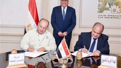 تعاون العربية للتصنيع وشركة بابيرس إيجيبت في مجال حماية البيئة 