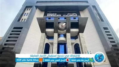 ما هي اختصاصات مجلس نقابة الصحفيين؟