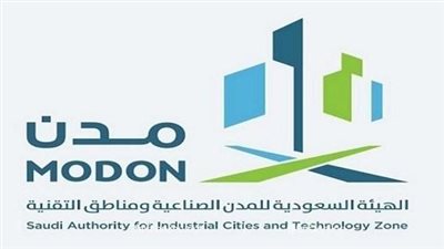 رابط الهيئة السعودية للمدن الصناعية ومناطق التقنية 