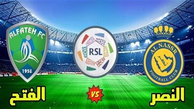 دوري روشن السعودي 2024.. تشكيلة النصر أمام الفتح: كريستيانو رونالدو يقود كتيبة الهجوم