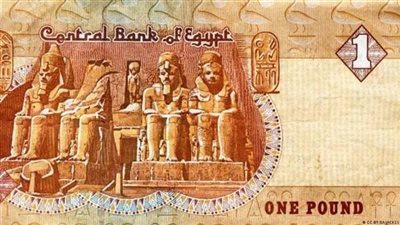 سعر الجنيه المصري أمام عملات دول بريكس اليوم 25 أغسطس