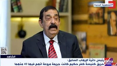 رئيس دائرة الإرهاب: مرشد الإخوان أول المتهمين في قضية عمليات رابعة