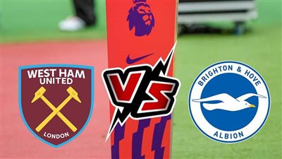 موعد مباراة برايتون ضد وست هام يونايتد في الأسبوع الثالث من الدوري الإنجليزي والقنوات الناقلة