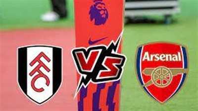 أهداف مباراة آرسنال ضد فولهام اليوم السبت في البريميرليج