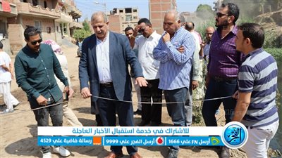 جولة ميدانية لرئيس 