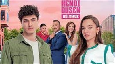 رابط مشاهدة مسلسل من يقع بنفسه لا يبكي الحلقة 10 مترجمة بجودة متعددة