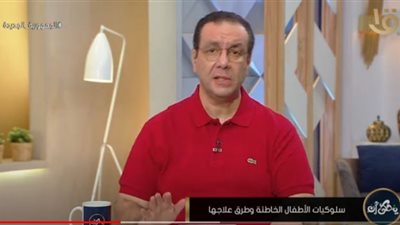 نصائح مهمة لتعديل سلوكيات الأطفال (فيديو)