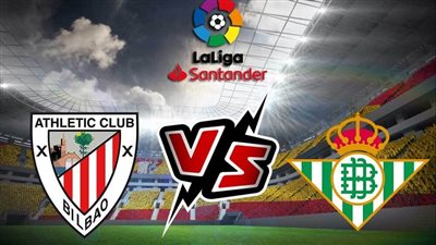 موعد مباراة أتلتيك بيلباو أمام ريال بيتيس الأحد 27 / 8 / 2023 في الدوري الإسباني تعرف على القنوات الناقلة
