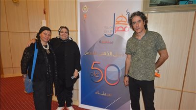 الاستعدادات النهائية لاختتام أسبوع 