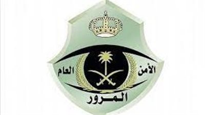 المرور السعودية توضح طريقة استبدال اللوحات التالفة وكم تبلغ رسومها