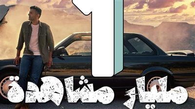 بعد نجاح ألبوم 