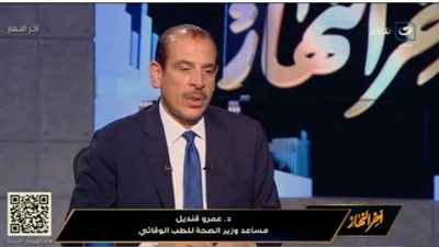 هل سيتم تعطيل الدراسة بسبب المتحور الجديد؟.. مساعد وزير الصحة يجيب