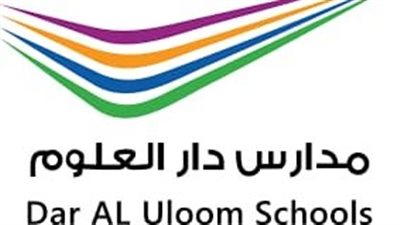مدارس دار العلوم بالرياض تعلن فتح باب التوظيف للوظائف التعليمية والإدارية للعام الدراسي الجديد 1445هـ