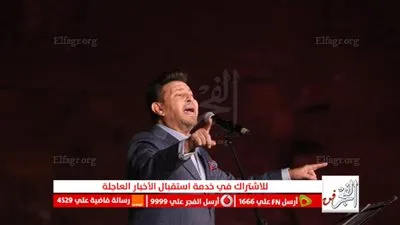 جمهور مهرجان القلعة 31 يستقبل هاني شاكر بـ 