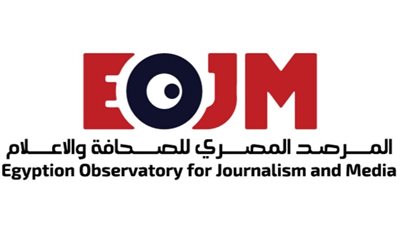 المرصد المصري للصحافة والإعلام يعلن دعمه للزملاء في أزمتي BBC والموجز