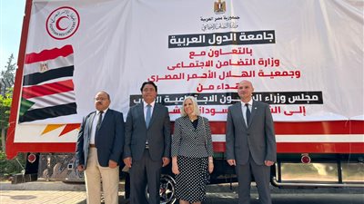 تدشين قافلة الهلال الأحمر المصري الإغاثية لدعم الشعب السوداني
