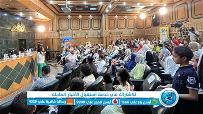 انطلاق أولى فعّاليات منتدى مجلة علاء الدين لقضايا الطفل