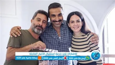 مسلسل سفاح الجيزة الحلقة 1 مشاهدة وتحميل بمختلف الجودات.. مسلسل سفاح الجيزة الحلقة 1 الاولي
