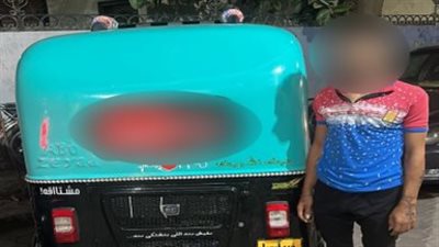 كشف ملابسات تضرر إحدى السيدات من مركبة 