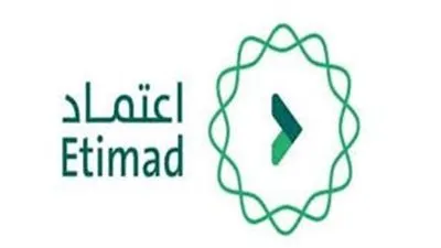 الاستعلام عن الراتب والمستحقات عبر منصة اعتماد الإلكترونية 1445