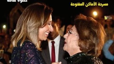 في العدد الجديد لمسرحنا.. القومي يختتم دورة ذات بريق خاص والتجريبي يبدأ دورة مختلفة