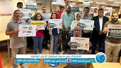 اليوم.. مؤتمر صحفي للزملاء في BBC في اليوم الأخير لإضرابهم