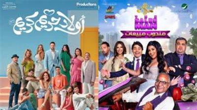 السينما تستقبل 4 أفلام جديدة (تفاصيل)