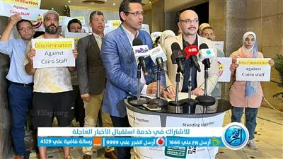صحفيو BBC بالقاهرة: نتمسّك بمطالبنا المشروعة.. ونحث الإدارة على وقف سياسة التمييز ضدنا