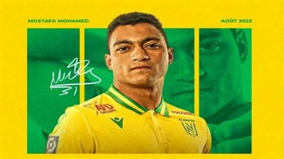 عاجل.. مصطفى محمد يحصد جائزة جديدة مع نانت الفرنسي