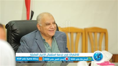 لفتح آفاق استثمارية جديدة.. 