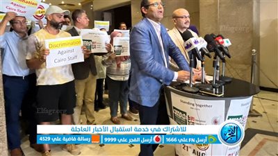 نقيب الصحفيين: إضراب جديد للزملاء في مكتب BBC القاهرة 4 سبتمبر