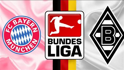 موعد مباراة بايرن ميونخ وبوروسيا مونشنجلادباخ والقنوات الناقلة في الدوري الألماني