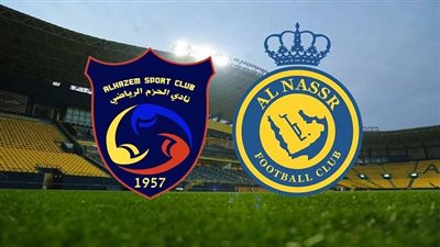 التشكيل المتوقع لمباراة النصر والحزم في الدوري السعودي