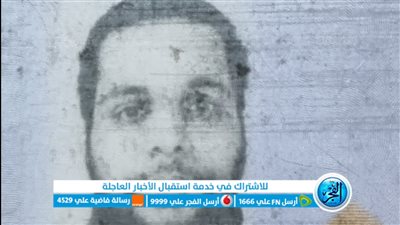 ننشر أول صورة للمتهم بقتل زوجته خنقًا بـ 