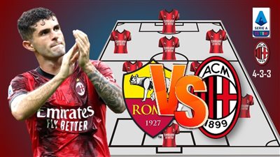 التشكيل المتوقع لمباراة ميلان وروما في الدوري الإيطالي