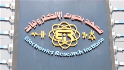 مجلس النواب ومعهد بحوث الإلكترونيات يبحثان دعم مجالات التنمية بمحافظة كفر الشيخ