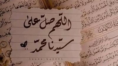 تعرف على أدعية يوم الجمعة المستجابة