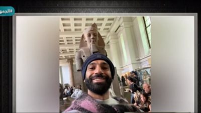 كبير الأثريين يفجر مفاجأة عن صورة محمد صلاح في المتحف البريطاني (فيديو)