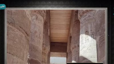 الآثار تكشف سبب تسقيف معبد الكرنك بالخشب (فيديو)
