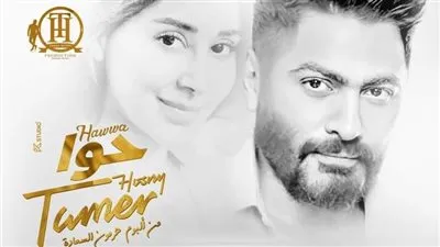 بعد أسبوعين من طرحه.. كليب 