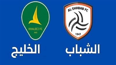 مباراة الشباب والخليج.. اضبط الان تردد قناة SSC الجديد 2023 نايل سات وبدر سات لمتابعة محمد شريف في الدوري السعودي