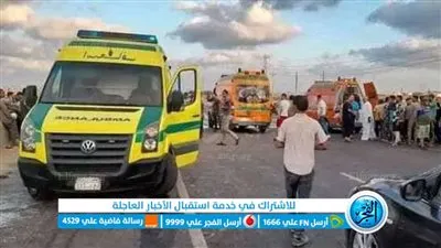 مصرع وإصابة 3 أشخاص في حادث تصادم بطريق الإسماعيلية الزراعي