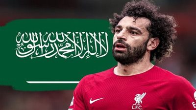 خاص للفجر الرياضي| مدرب الاتحاد الإنجليزي يكشف كذب موافقة صلاح على رحيله إلى اتحاد جدة ويؤكد: أخشى من فشل التجربه السعودية