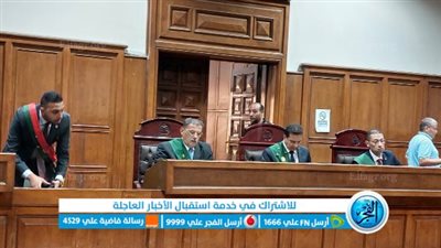 عاجل.. النطق بالحكم في أولى جلسات محاكمة المتهمين بقتل طبيب الساحل